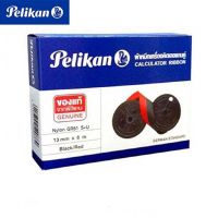 KTS(ศูนย์เครื่องเขียน)ผ้าหมึก เครื่องคิดเลขแกนคู่ Pelikan GR 51 S+U สีดำ/แดง