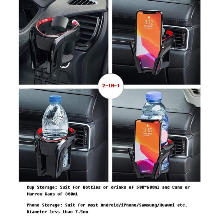 2-in-1-car-multifunctional-cup-holder-adjustable-car-phone-holder-car-vent-cup-holder-holder-car-drink-holder