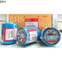 ✺กรองน้ำมันเครื่อง กรองเครี่อง ฮอนด้าซิตี้, แจ๊ส, ซีวิค  Engine Oil Filter HONDA City, Jazz, Civic.✭