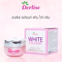 Derlise Radiant skin White Cream เดอลิเซ่ เรเดียนท์ สกิน ไวท์ครีม