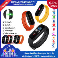 theonestoreshop TH M4 สายรัดข้อมืออัจฉริยะ Smart Watch รองรับภาษาอังกฤษ สายรัดข้อมืออัจฉริยะ