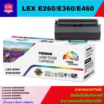 ตลับหมึกเลเซอร์โทเนอร์ Lexmark E260/E360/E460 (ราคาพิเศษ) ดำ Color box  สำหรับปริ้นเตอร์รุ่น Lexmark E260/E260D/E360/E360D/E360DN/E460DN/E460DW/E462DTN