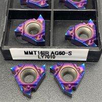 คาร์ไบด์ MMT16ER AG60-S LY7010 MMT16IR AG60-S LY7010 เครื่องมือกลึง Blue Flame Series ใบมีดกัด CNC MMT16ER 16IR AG60