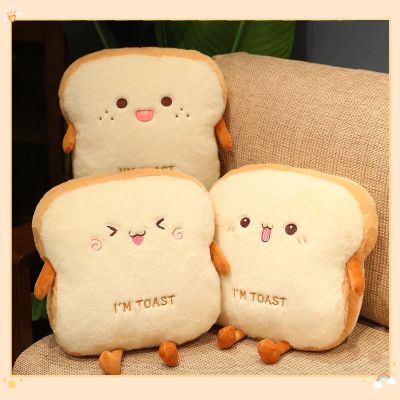 Plush Toast Pillow Cute Bread Stuffed Simulation Food Plushie Soft Warm Hand Pillow Cushion Home Decora Kids Toy Birthday Gift