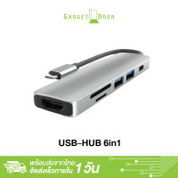 อะแดปเตอร์ฮับ USB Type C 6 In 1,ตัวอ่านการ์ด Multiport 4K HDMI ตัวอ่าน SD TF USB3.0 PD ตัวอ่าน All In One