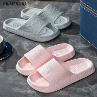 Cute Bear Summer Men Thick Platform Bathroom Home Slippers Women Soft Sole Eva Indoor Slides Cartoon Sandals Non-Slip Flip Flops