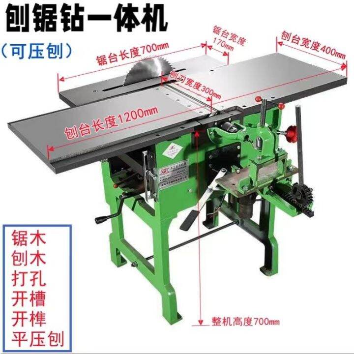 Woodworking planer multifunctional planer saw drill threeinone planer