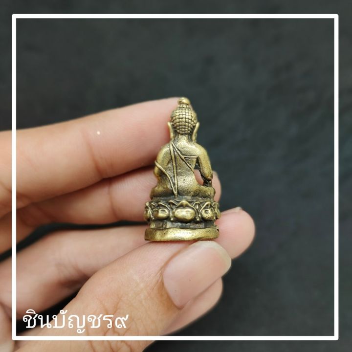 ศูนย์รวมศาสตร์-พระกริ่ง-ทองเหลือง-หลวงปู่หมุน-วัดบ้านจาน