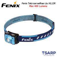 FAI_ไฟฉาย Fenix  คาดศีรษะ รุ่น HL12R ไฟส่องสว่าง  ไฟพกพา