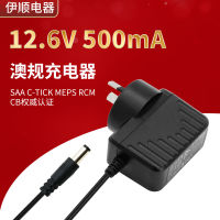 12.6V 500mA อะแดปเตอร์ไฟฟ้ามาตรฐานออสเตรเลีย SAA อะแดปเตอร์ที่ผ่านการรับรอง CB C-TICKMEPS เครื่องใช้ไฟฟ้า