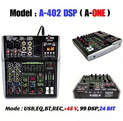 A-ONE มิกเซอร์ MIXER 4CH ปรับแต่งเสียง ผสมสัญญาณเสียง 4ช่อง เอฟเฟกแท้ มีบลูทูธ Bluetooth USB EQ EFF 99dsp 24Bit รุ่น A402DSP (PT SHOP)