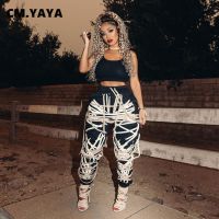 CM.YAYA Streetwear Women Lace Up Strings Pants High Waist Hip Hop Trousers Activewear Sports Jogger Sweatpants