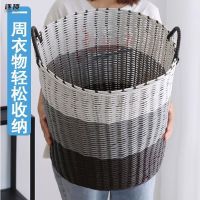 ❡▨ Dirty clothes basket dirty weaving storage bathroom laundry toy doll bucket