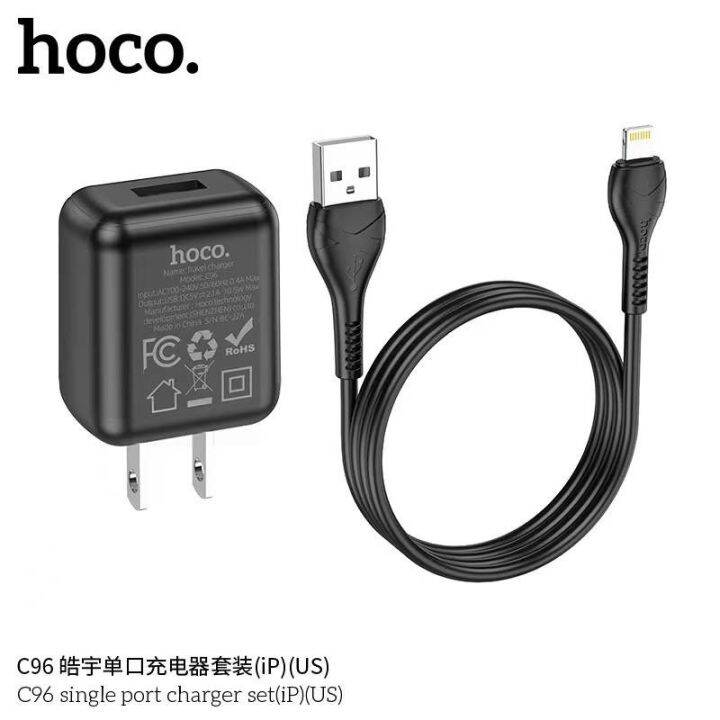 rh-hoco-c96-หัวชาร์จ-และ-ชุดสายชาร์จสำหรับ-microfor-iphone-type-2-1a-adapter-oppo-vivo-samsung