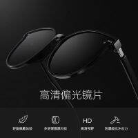 Han edition 2021 boom GM sunglasses female square round face special uv hd polarized sunglasses male driving