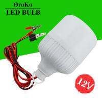 หลอดไฟ DC LED Bulb Light หลอดไฟ 40W DC12V พร้อมสาย ปากคีบแบต แสงสีขาว