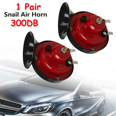 Universal 12V 300DB Loud Car Air Horn สำหรับรถยนต์รถบรรทุกทรัมเป็ต Super Train Horn กันน้ำไฟฟ้าหอยทากสัญญาณ Horn