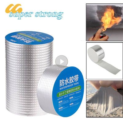 Waterproof Repair Adhesive Tape Wall Crack Roof Duct Leakproof Aluminum Foil Butyl Sticker High Temperature Resistant Sealers Adhesives Tape