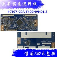 Changhong บอร์ดลอจิก3D46C2000I เดิม T400HVN01.2 CTRL BD 40T07-C0A