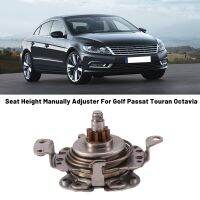 1K0881053A Car Driver Interior Seat Height Manually Adjuster for-VW Golf Passat Touran Octavia 1K0 881 053A