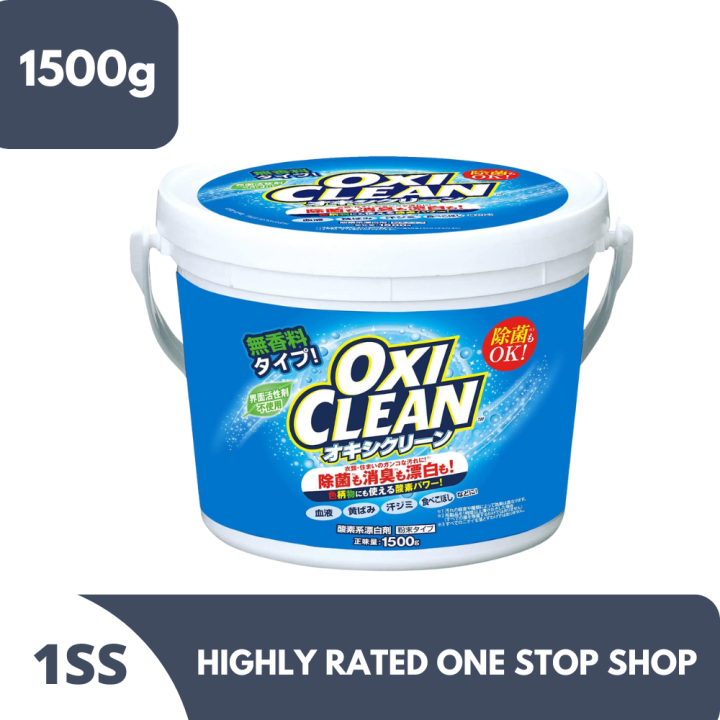 Oxi Clean Stain Remover 1500g | Lazada PH