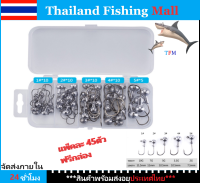 *1-2 วัน (ส่งไว ราคาส่ง lead hook กล่องเบอร์1# 2# 3# 4# 5# เบ็ดตกปลา  เบ็ดเหยื่อปลอม 【Thailand Fishing Mall】