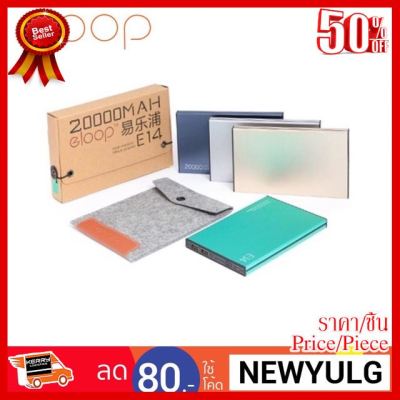 ✨✨#BEST SELLER Eloop E14 ของแท้ 100% แบตสำรอง Power Bank ความจุ 20000mAh พร้อมสายชาร์จ ซองผ้ากำมะหยี่ ##ที่ชาร์จ หูฟัง เคส Airpodss ลำโพง Wireless Bluetooth คอมพิวเตอร์ โทรศัพท์ USB ปลั๊ก เมาท์ HDMI สายคอมพิวเตอร์