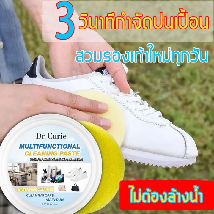 japan-quality-น้ำยาซักรองเท้า-ดีกว่าโฟม-100-เท่า-น้ำยาขัดรองเท้า-ที่ขัดรองเท้า-น้ำยาซักรองเท้า-น้ำยาทำความสะอาดรองเท้า-shoe-cleaner-ไม่ต้องล้างน้ำ
