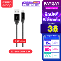 [49บ.ไลฟ์ลด100บ.]  Eloop S33 ไม่มีกล่อง สายชาร์จ Type C 2.1A USB Charge Sync Data Cable ยาว 1.2 เมตร Orsen แท้ For Android Phone มือถือ แอนดรอยด์ และ อุปกรณ์ ที่รองรับ