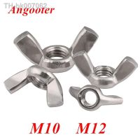 ♟┅  20pcs or 10pcs M10 M12 Wing Nut DIN315 304 Stainless steel Hand Tighten Nut Wingnut Butterfly Nut Ingot Two Claw Nuts