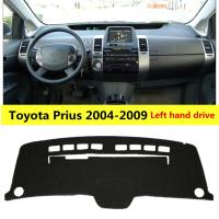 ✉ Dashboard Dash Board Cover Mat Carpet Sunshield Dashmat Car Accessories Protector For Toyota Prius 20 2003 - 2009 XW20 2004 2005