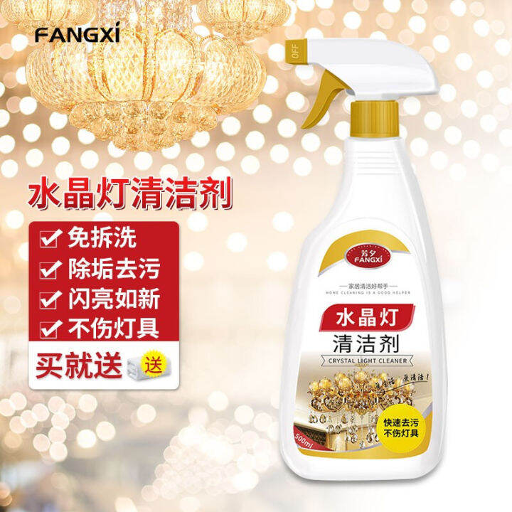 Fang Xi Crystal Lamp Cleaner 500ml - No Disassembly, No Wiping, No
