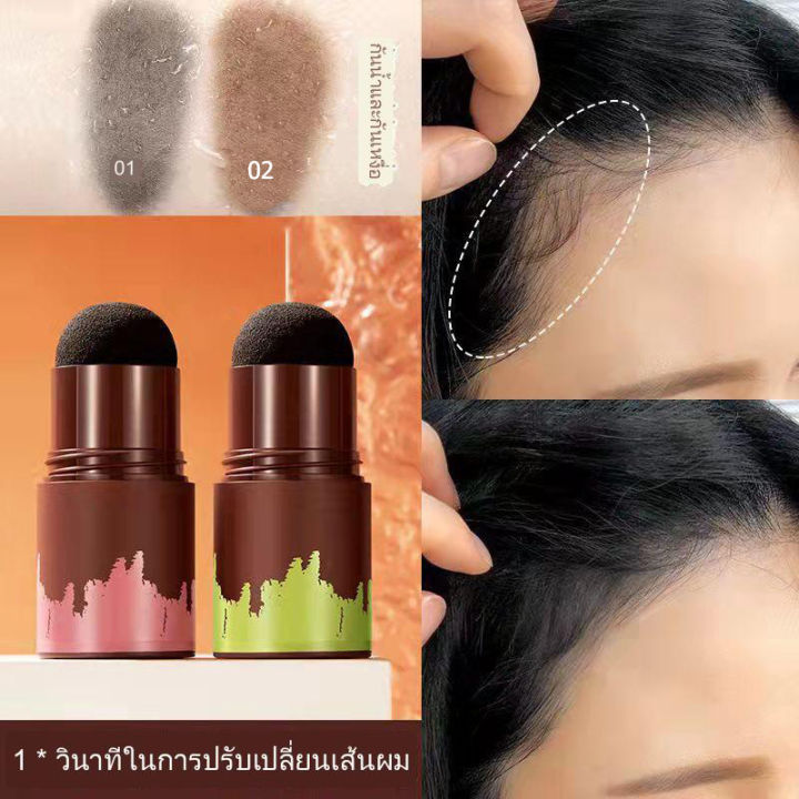 suake-hair-line-modified-powder-in-hair-color-edge-control-hairline-shadow-makeup-powder-long-hair-root-hz-066