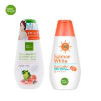 karmart Salmon White Sun Lotion SPF30 PA+++ 150ml Baby Bright +Collagen Body Sleeping Mask Intense Lotion 150ml.