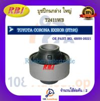 บูชปีกนก RBI สำหรับรถโตโยต้าโคโรน่าเอ็กซ์ซิเออร์ TOYOTA CORONA EXSIOR (ST191)