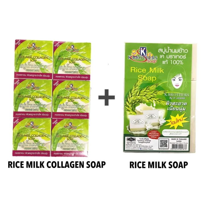The new 2022 Rice milk Collagen Soap 2 Doz/Rice Milk Soap 1Doz by K