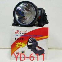 ?สินค้าขายดี? [YD-611/6W,แสงสีขาว] ไฟฉายคาดหัวแบบแบตเตอรี่ก้อน รุ่น YD-615