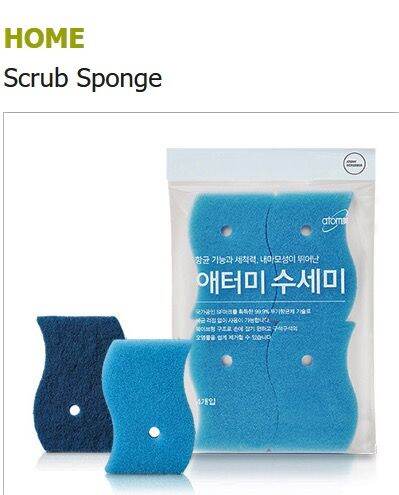 Atomy sponge scrubber | Lazada PH