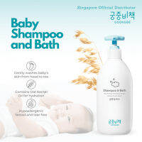 [สินค้าของแท้พร้อมส่งทันที 100%] Goongbe  Baby Shampoo &amp; Bath 350ml