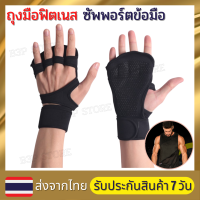 ถุงมือฟิตเนส STRAPS Leather Grip pads &amp; Strap SKDK หนังกลับ สแต๊ป หนัง หนังวัว หนังแท้ รัดข้อมือ ถุงมือ เซพข้อ（1คู่）