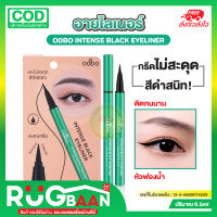 RB อายไลเนอร์ OD3003 ODBO INTENISE BLACK EYELINER โอดีบีโอ อายไลเนอร์ อินเท้นซ์ แบล็ค อายไลเนอร์กรีดตา