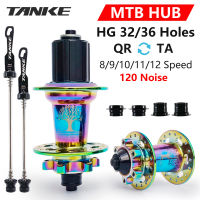 TANKE MTB Hub 32 36หลุมด่วนที่วางจำหน่ายผ่านเพลาแลกเปลี่ยนดิสก์เบรกด้านหน้าหลังจักรยานฮับความเร็วชิ้นส่วนจักรยาน