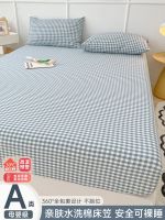 ♤✣ blue plaid washing fitted sheet summer thin protective dust bedspread