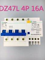 Dz47le 4P 16a 400V กระแสไฟตกค้างเบรกเกอร์กับมากกว่าปัจจุบันและป้องกันการรั่วไหล Rcbo