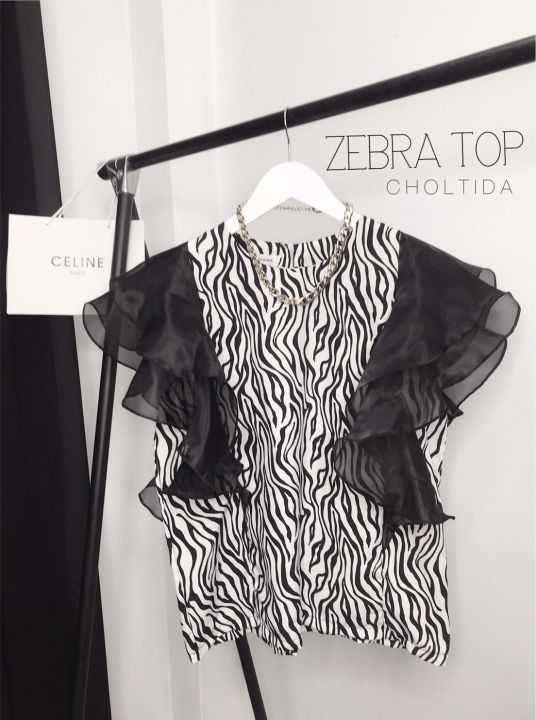 สื้อ-celieny-zebra-top-เสื้อม้าลายผ้าแก้ว-เนื้อผ้าไหมอิตาลีพิมลาย-แขนระบายผ้าแก้วออร์แกนดี้-คอกลม-กระตุมหลัง