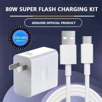 เปิดตัวผลิตภัณฑ์ใหม่??OPPO 80W Super Flash Charger Real OPPO Mobile Charger รับประกัน 1 ปี