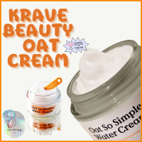 KRAVE BEAUTY Oat So Simple Water Cream 80 g.