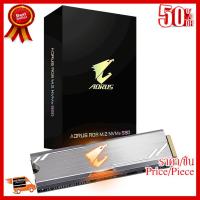 ✨✨#BEST SELLER 256 GB SSD (เอสเอสดี) GIGABYTE AORUS RGB M.2 PCIe/NVMe M.2 2280 Warranty 5 - y ##ที่ชาร์จ หูฟัง เคส Airpodss ลำโพง Wireless Bluetooth คอมพิวเตอร์ โทรศัพท์ USB ปลั๊ก เมาท์ HDMI สายคอมพิวเตอร์