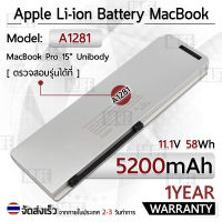 MLIFE - รับประกัน 1 ปี - แบตเตอรี่ โน้ตบุ๊ค แล็ปท็อป MacBook A1281 A1286 5200mAh สำหรับ MB772 MB772/A MB772J/A MB772LL/A Battery Notebook Laptop