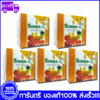 5 กล่อง (Boxs) Royal D Electrolyte Beverage Orang Flavour + Vitamin เครื่องดื่มเกลือแร่ รอแยล-ดี กรัม กลิ่นส้ม+วิตามิน 10 ซอง (Sachets)